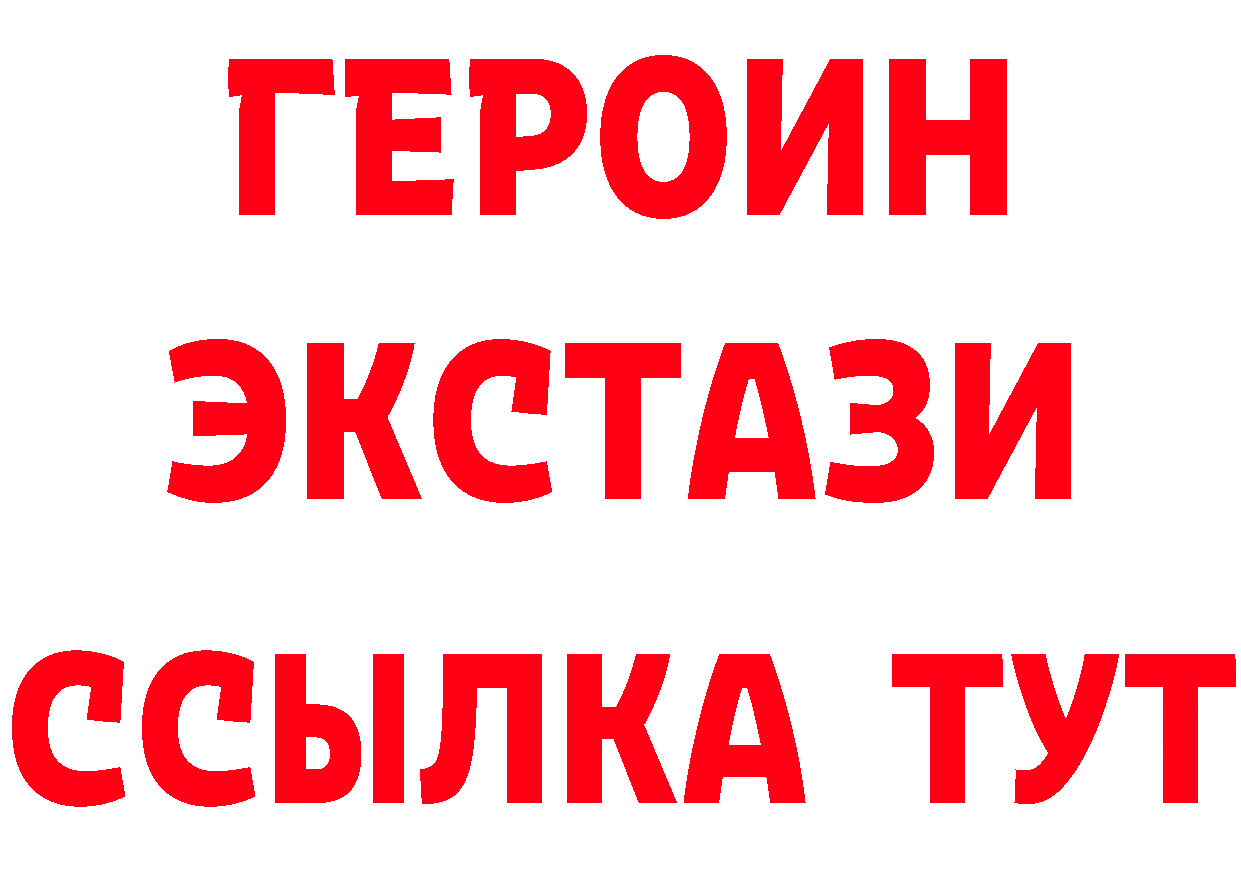 АМФЕТАМИН VHQ ТОР это hydra Бирск