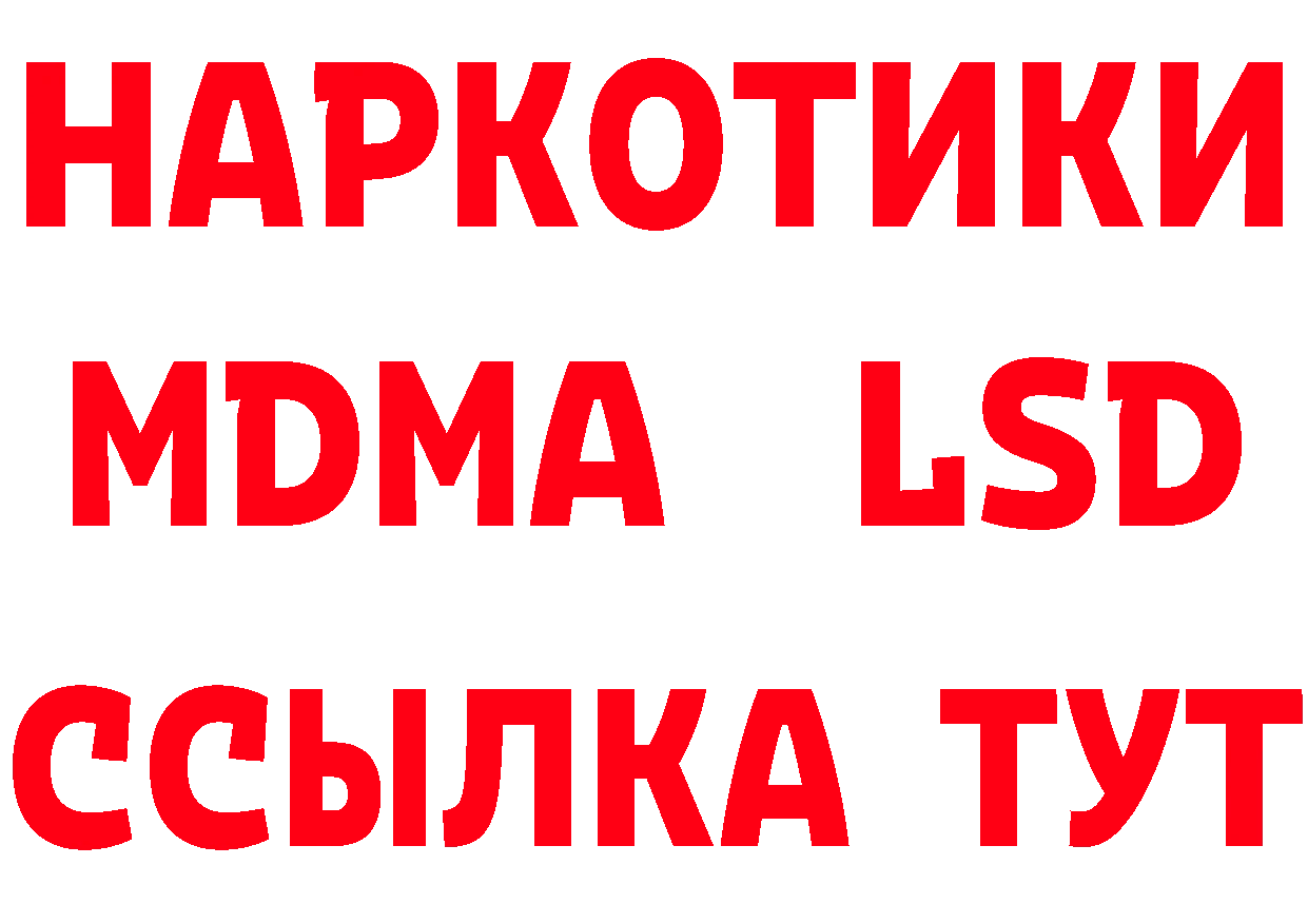 МЯУ-МЯУ 4 MMC как войти это ОМГ ОМГ Бирск